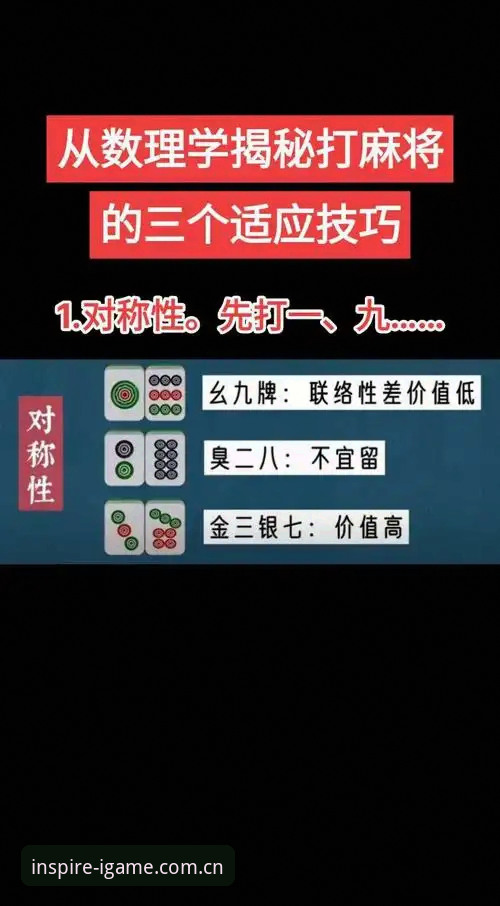 爱游戏数据追踪使用教程：新手从赔率变动到棋牌排行一次看懂